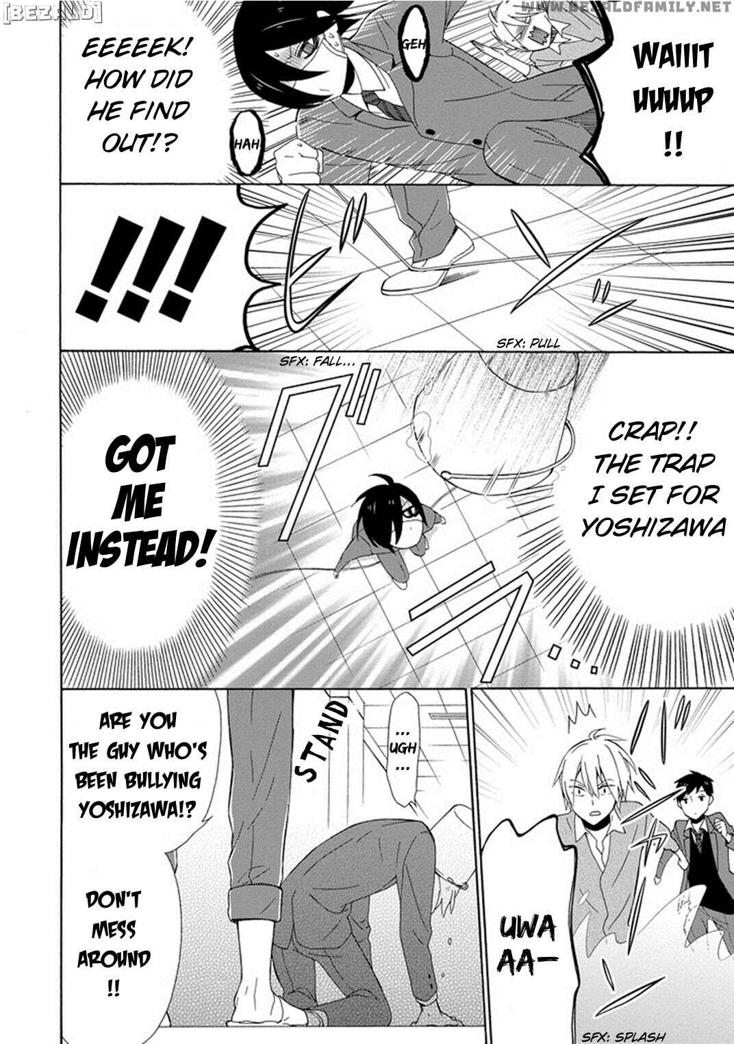 Page 6 Chapter 4 Kao ni Dasenai Yoshizawa-kun