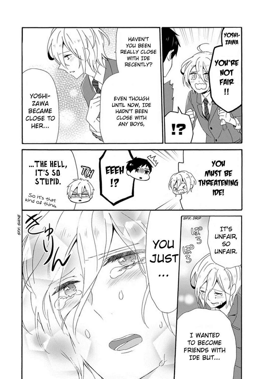 Page 8 Chapter 4 Kao ni Dasenai Yoshizawa-kun