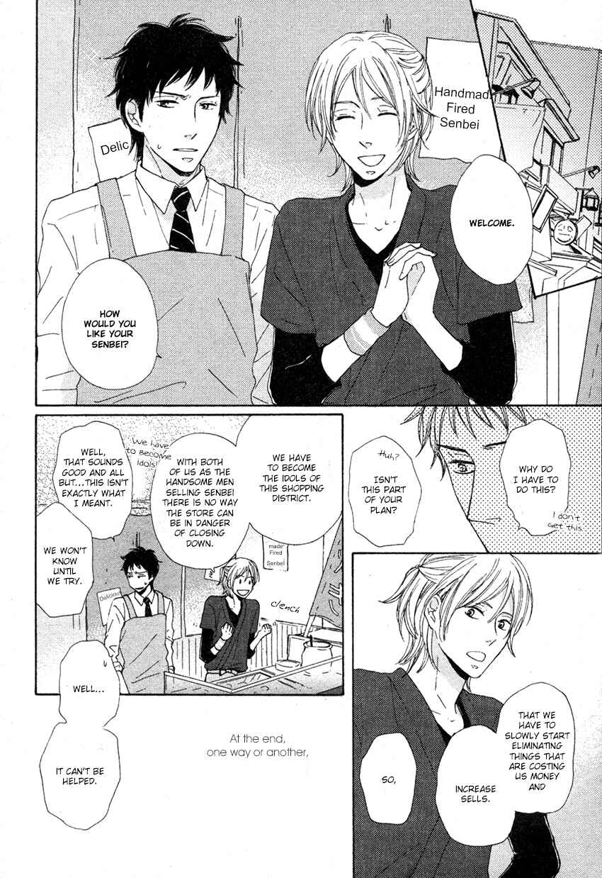 Page 11 Chapter 4 Honjitsu no Goyoumei wa?