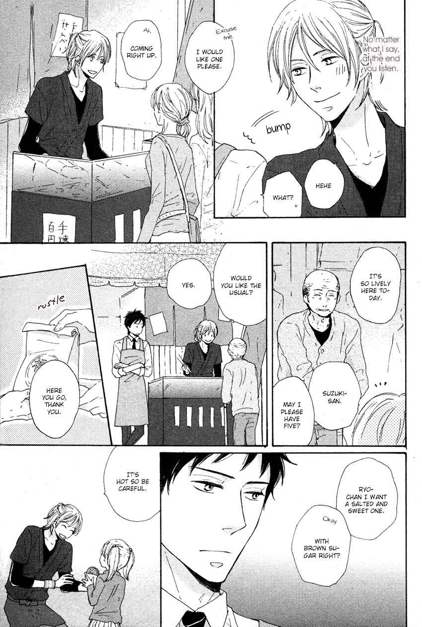 Page 12 Chapter 4 Honjitsu no Goyoumei wa?