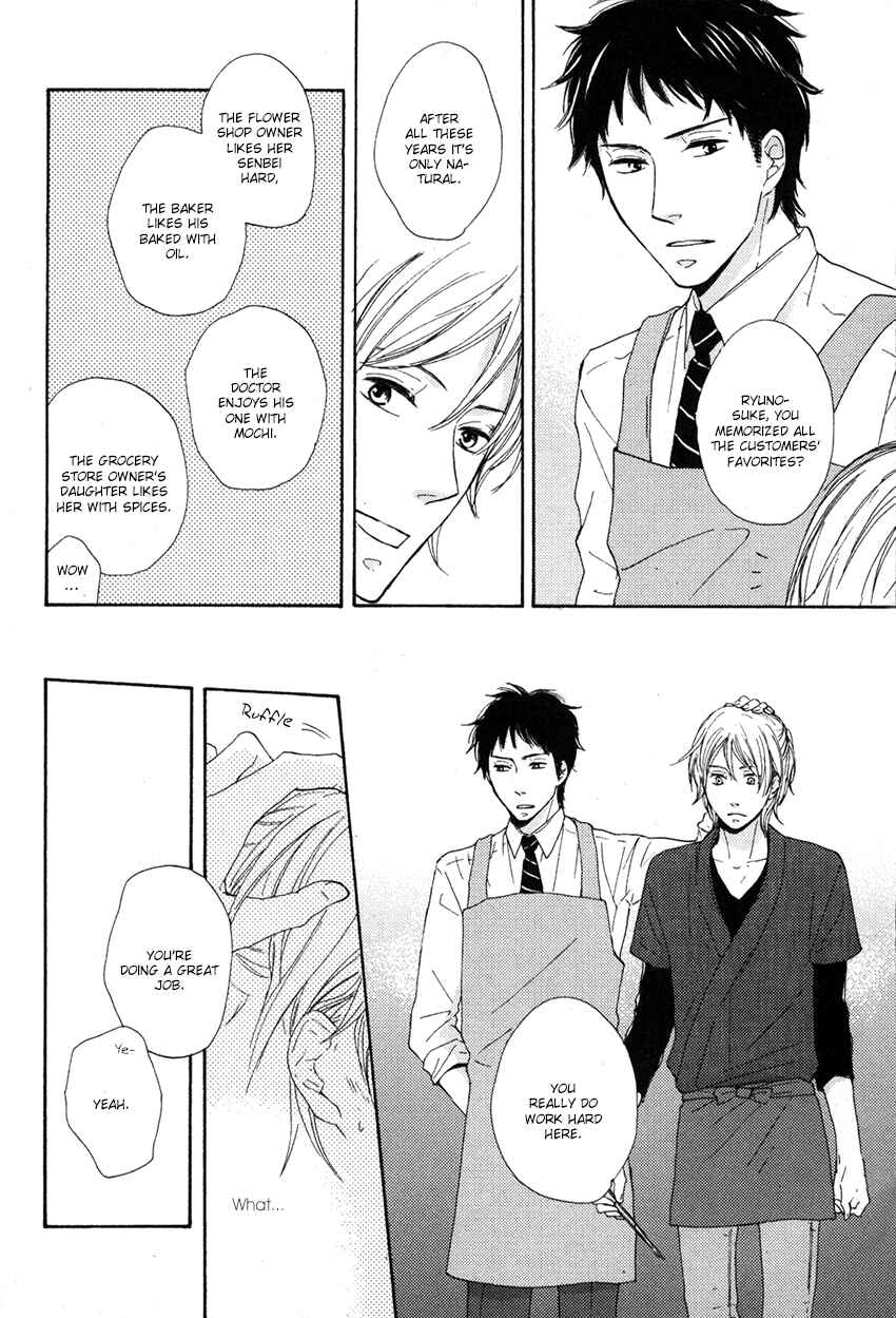 Page 13 Chapter 4 Honjitsu no Goyoumei wa?