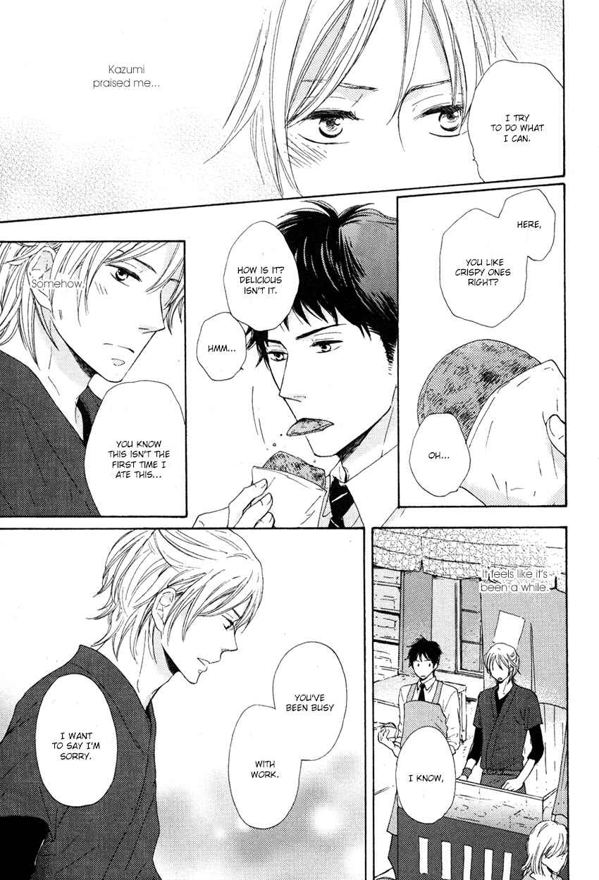 Page 14 Chapter 4 Honjitsu no Goyoumei wa?