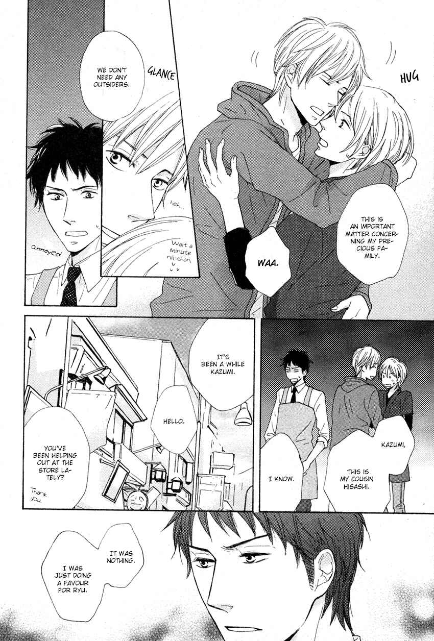 Page 19 Chapter 4 Honjitsu no Goyoumei wa?