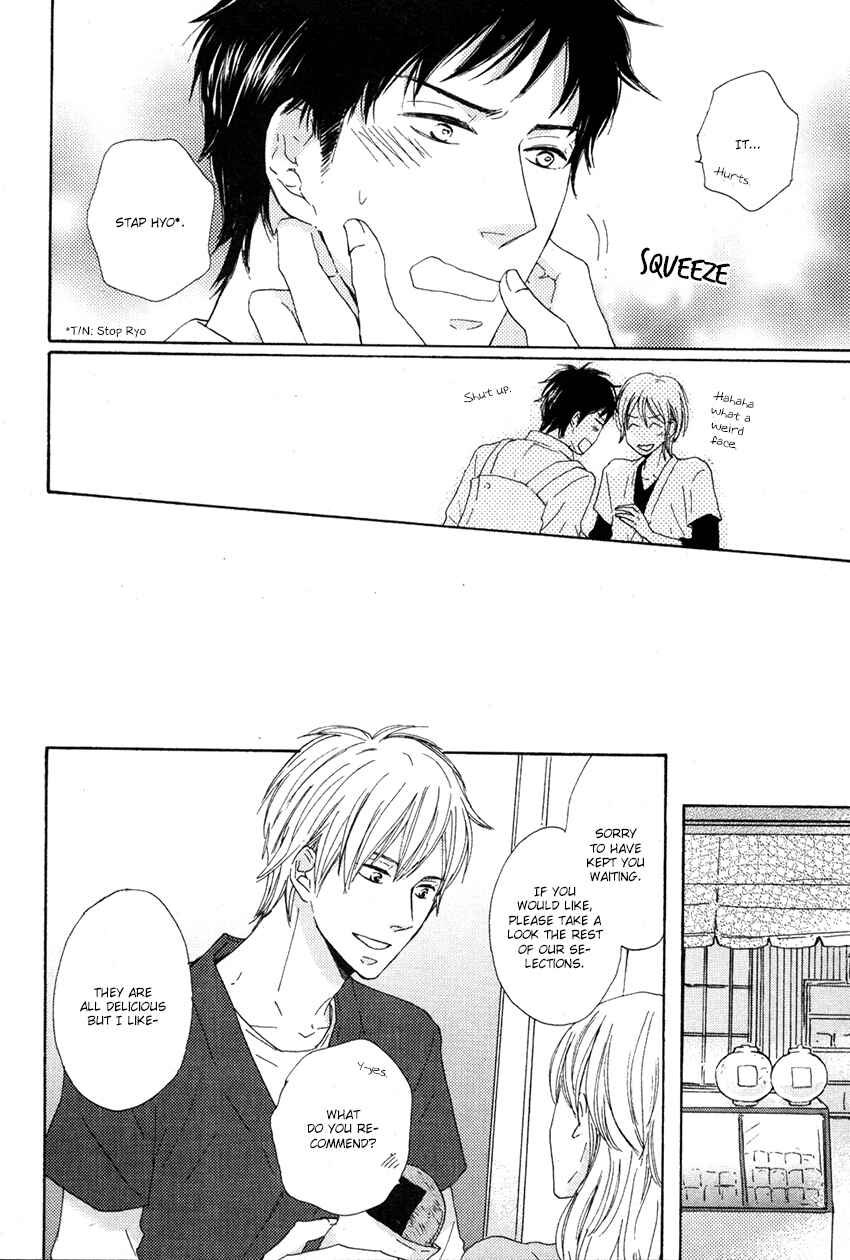 Page 21 Chapter 4 Honjitsu no Goyoumei wa?