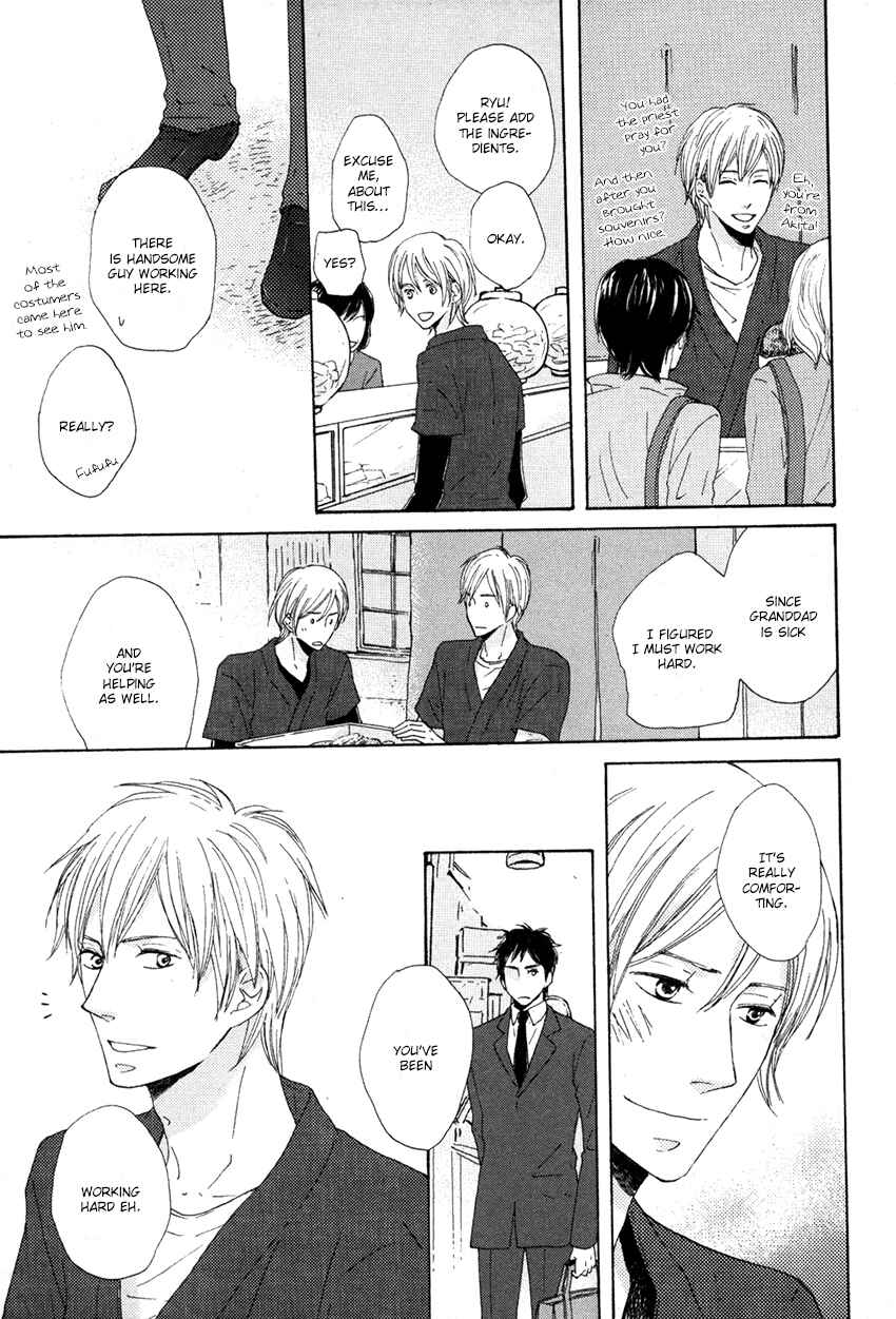 Page 22 Chapter 4 Honjitsu no Goyoumei wa?