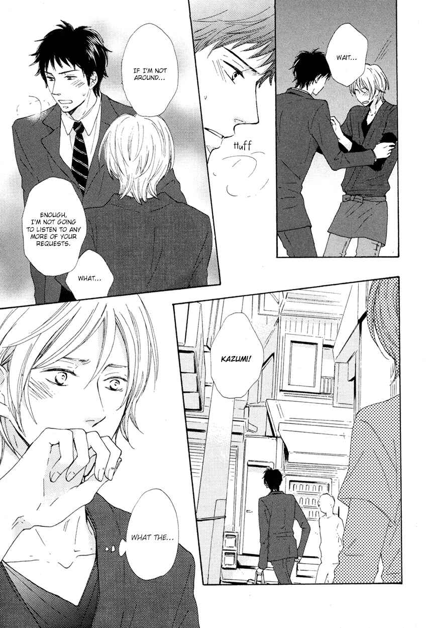 Page 25 Chapter 4 Honjitsu no Goyoumei wa?