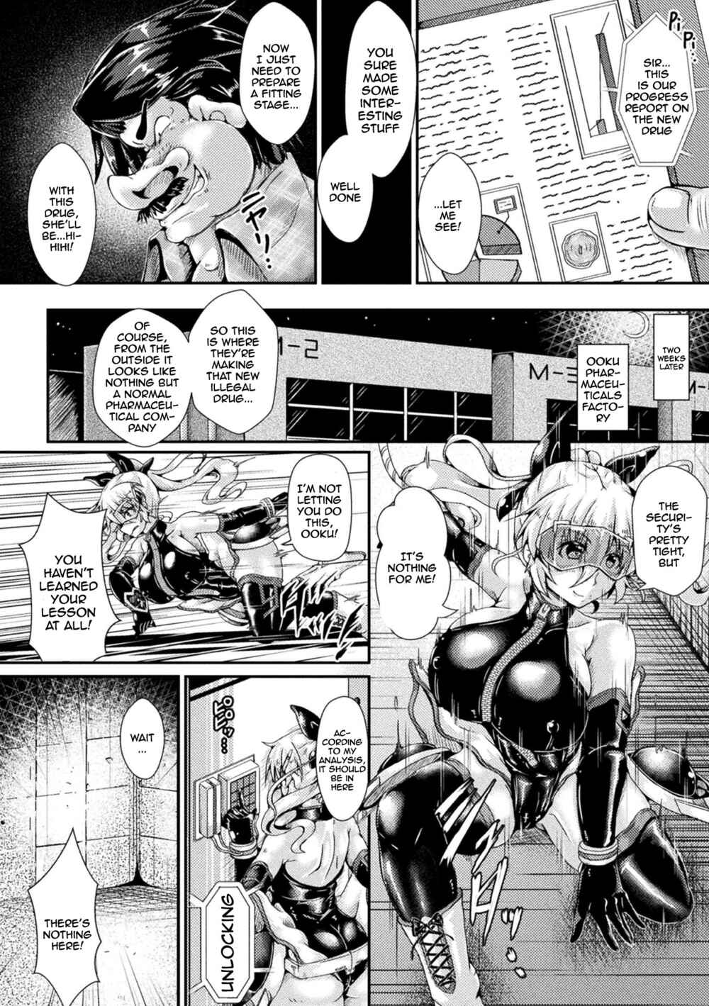 Page 2 Chapter 9 Corrupted Maiden ~Inyoku ni Ochiru Senki-tachi~
