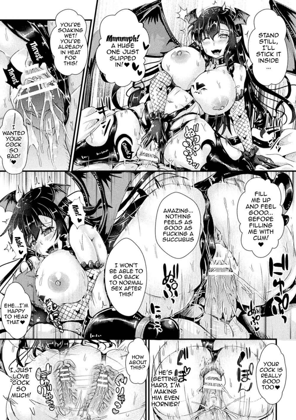 Page 15 Chapter 6 Corrupted Maiden ~Inyoku ni Ochiru Senki-tachi~
