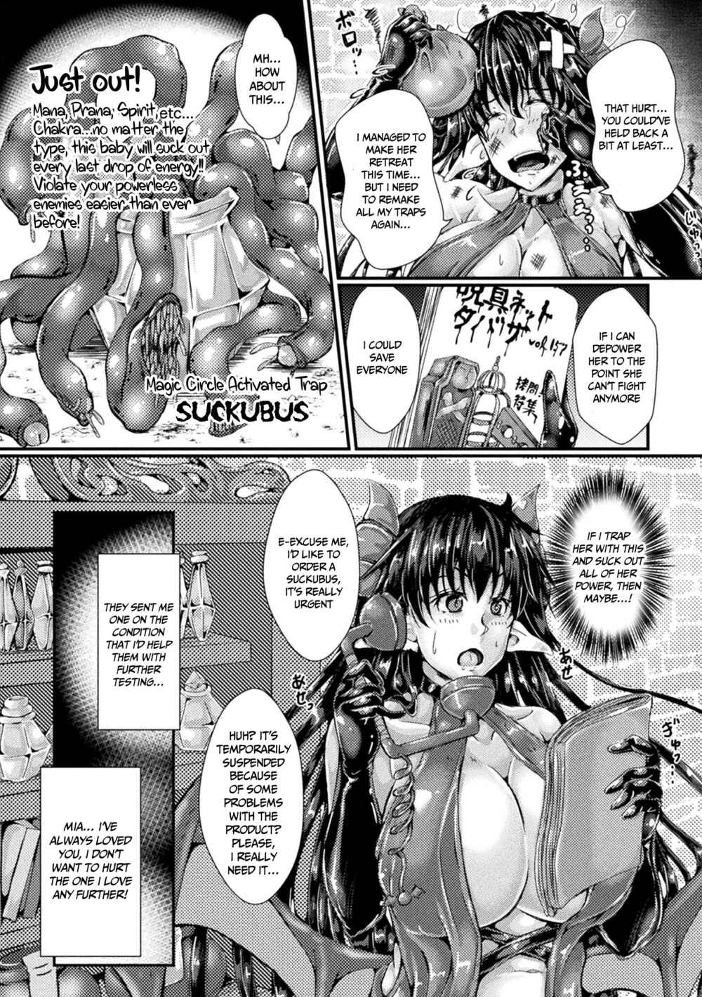 Page 2 Chapter 11 Corrupted Maiden ~Inyoku ni Ochiru Senki-tachi~