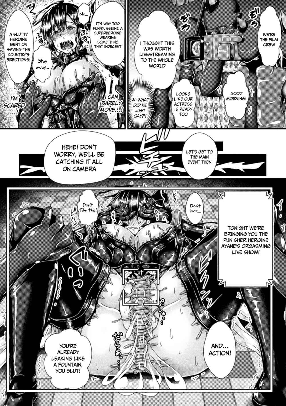 Page 7 Chapter 12 Corrupted Maiden ~Inyoku ni Ochiru Senki-tachi~