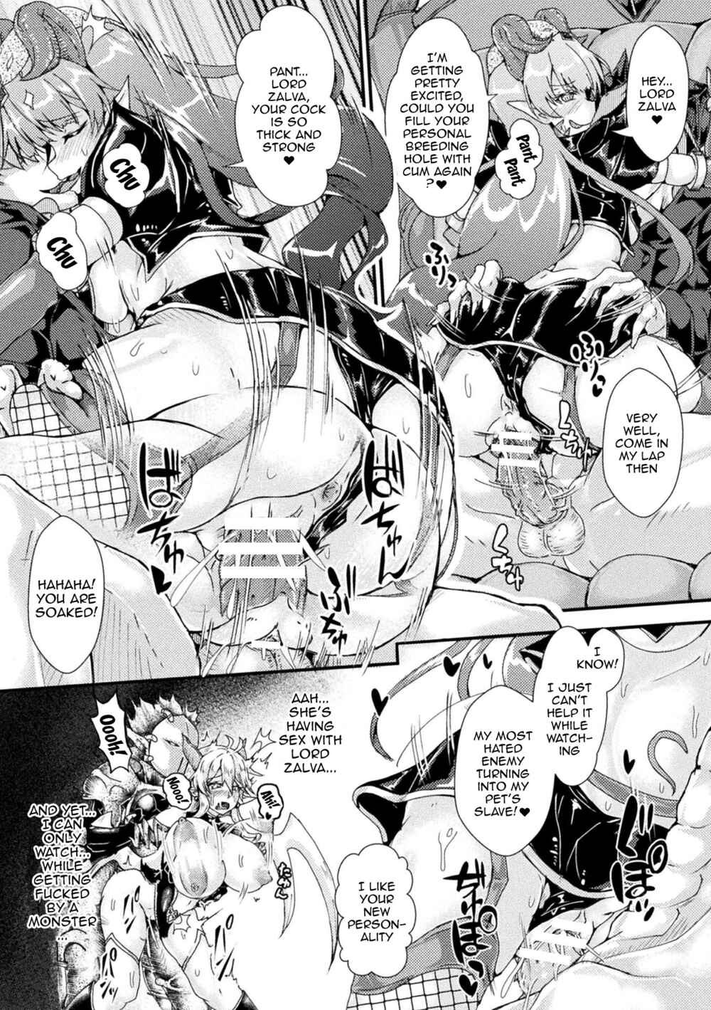 Page 16 Chapter 7 Corrupted Maiden ~Inyoku ni Ochiru Senki-tachi~