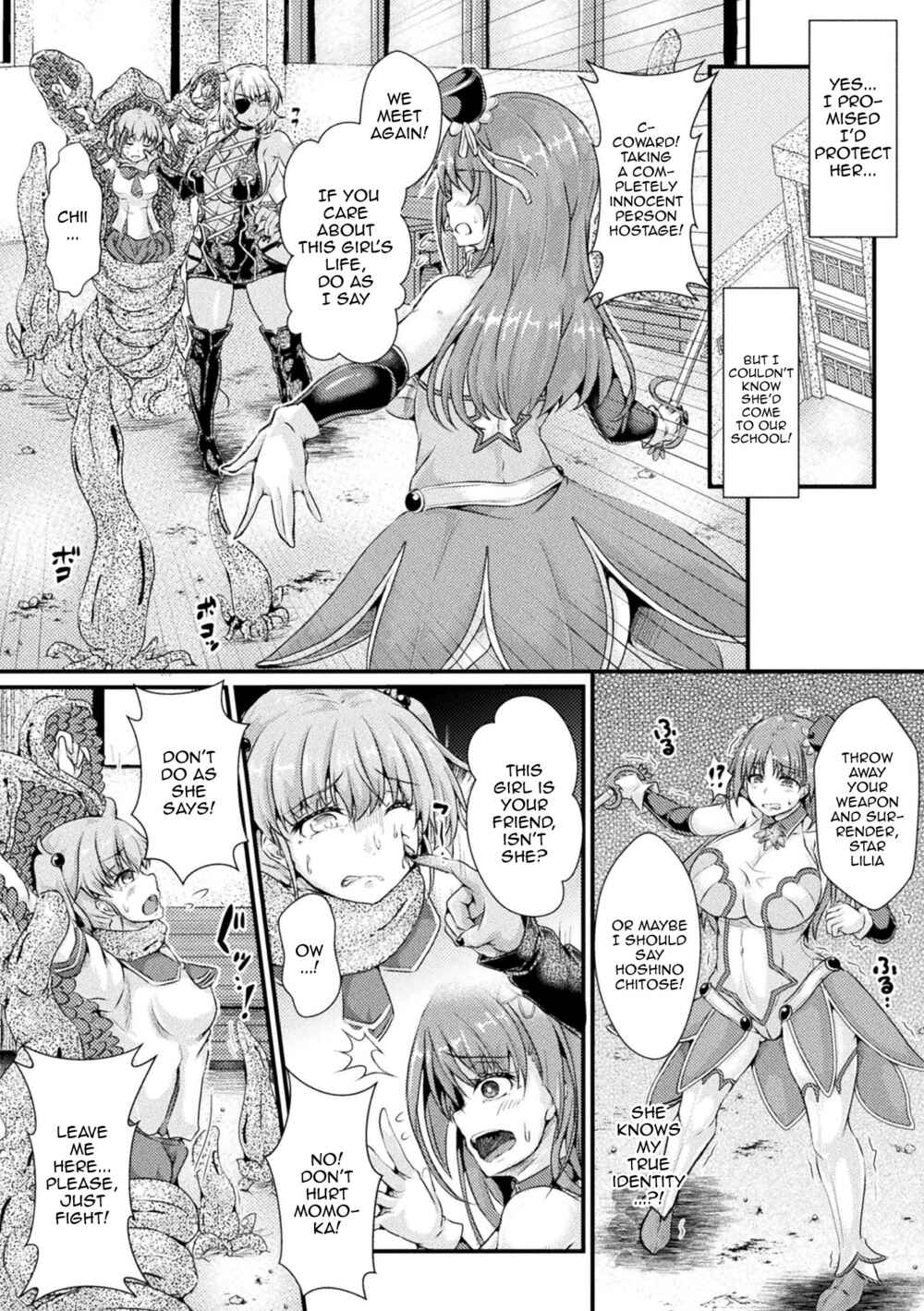 Page 6 Chapter 1 Corrupted Maiden ~Inyoku ni Ochiru Senki-tachi~