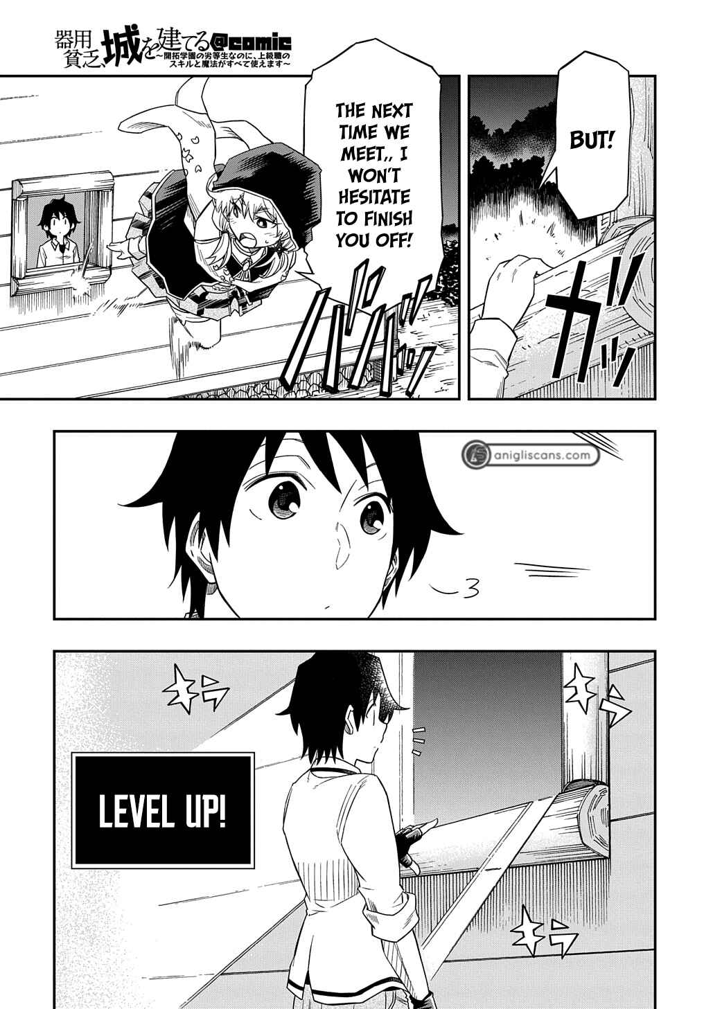 Page 19 Chapter 5 Kiyoubinbou, Jou wo Tateru ~Kaitaku Gakuen no Rettousei na no ni, Joukyuu-shoku no Skill to Mahou ga Subete Tsukaemasu~