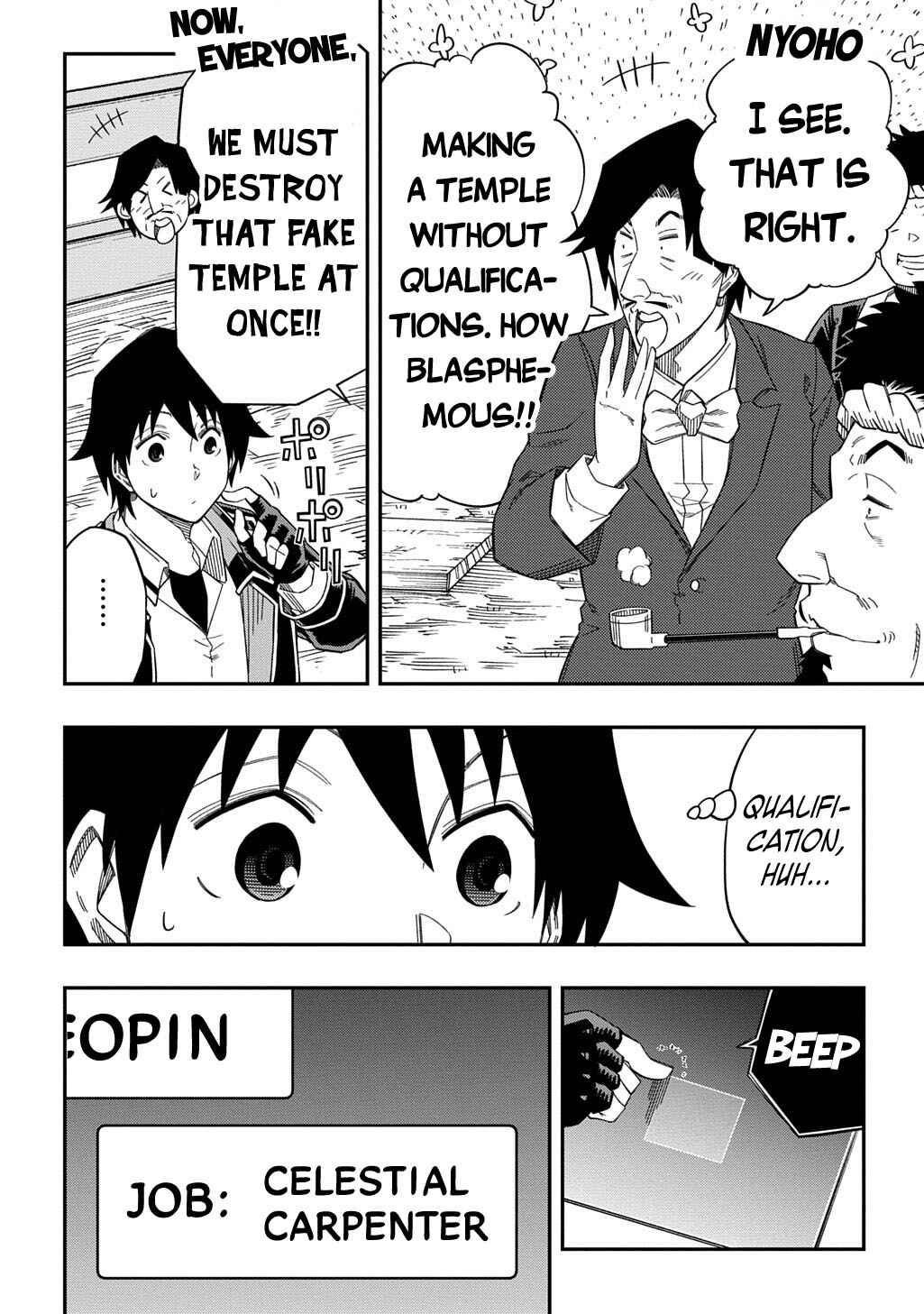 Page 15 Chapter 26 Kiyoubinbou, Jou wo Tateru ~Kaitaku Gakuen no Rettousei na no ni, Joukyuu-shoku no Skill to Mahou ga Subete Tsukaemasu~