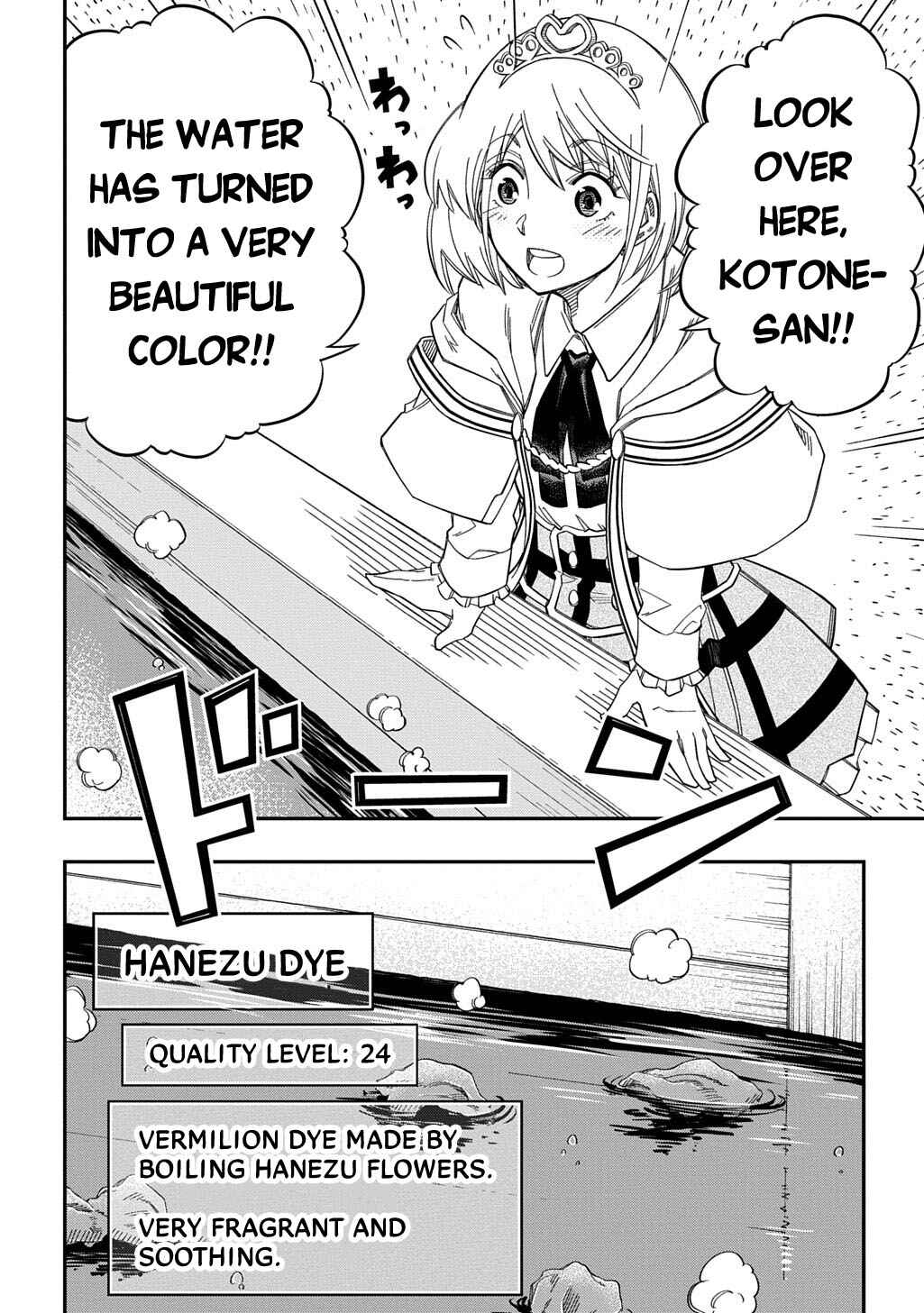 Page 5 Chapter 26 Kiyoubinbou, Jou wo Tateru ~Kaitaku Gakuen no Rettousei na no ni, Joukyuu-shoku no Skill to Mahou ga Subete Tsukaemasu~