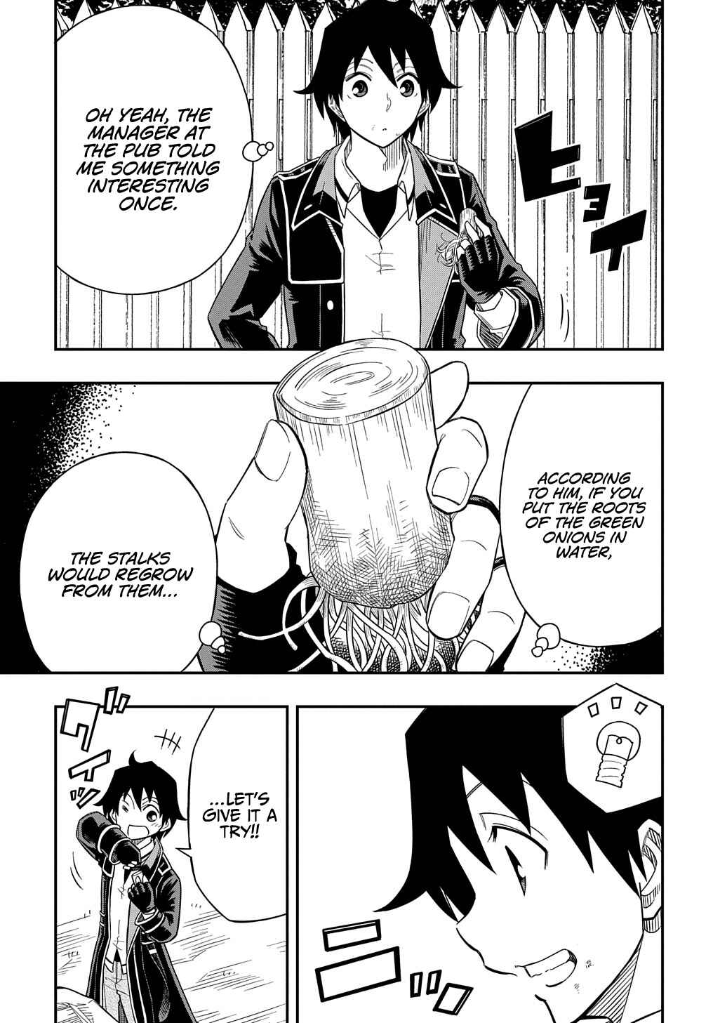 Page 30 Chapter 13 Kiyoubinbou, Jou wo Tateru ~Kaitaku Gakuen no Rettousei na no ni, Joukyuu-shoku no Skill to Mahou ga Subete Tsukaemasu~
