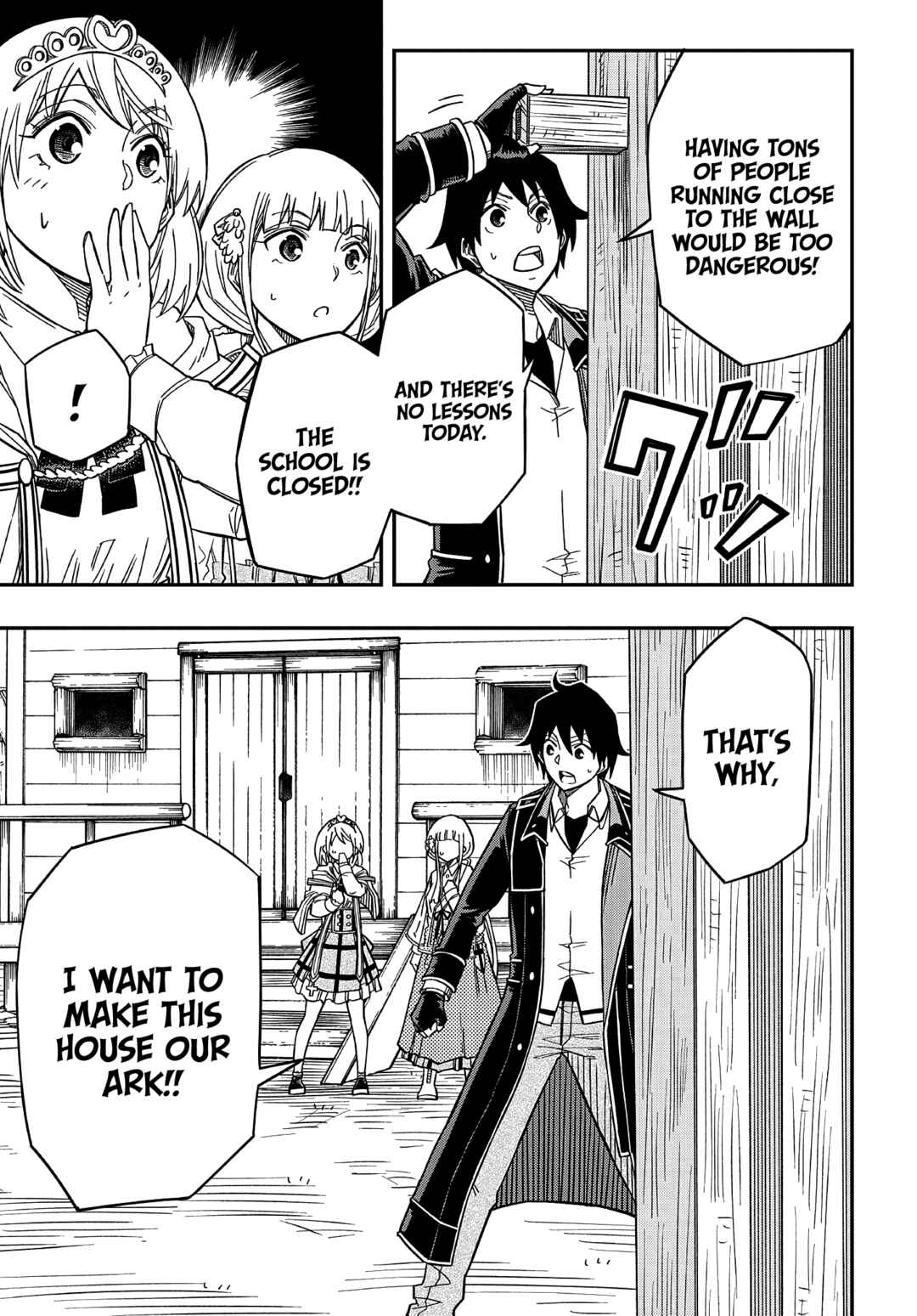 Page 12 Chapter 16.1 Kiyoubinbou, Jou wo Tateru ~Kaitaku Gakuen no Rettousei na no ni, Joukyuu-shoku no Skill to Mahou ga Subete Tsukaemasu~