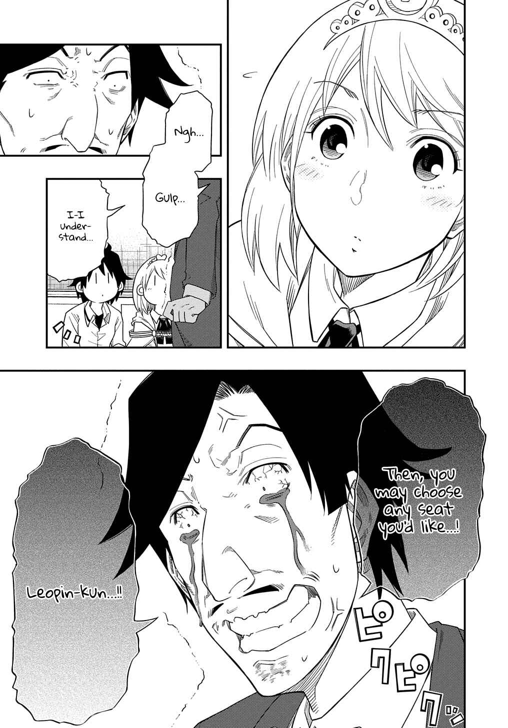 Page 14 Chapter 7 Kiyoubinbou, Jou wo Tateru ~Kaitaku Gakuen no Rettousei na no ni, Joukyuu-shoku no Skill to Mahou ga Subete Tsukaemasu~