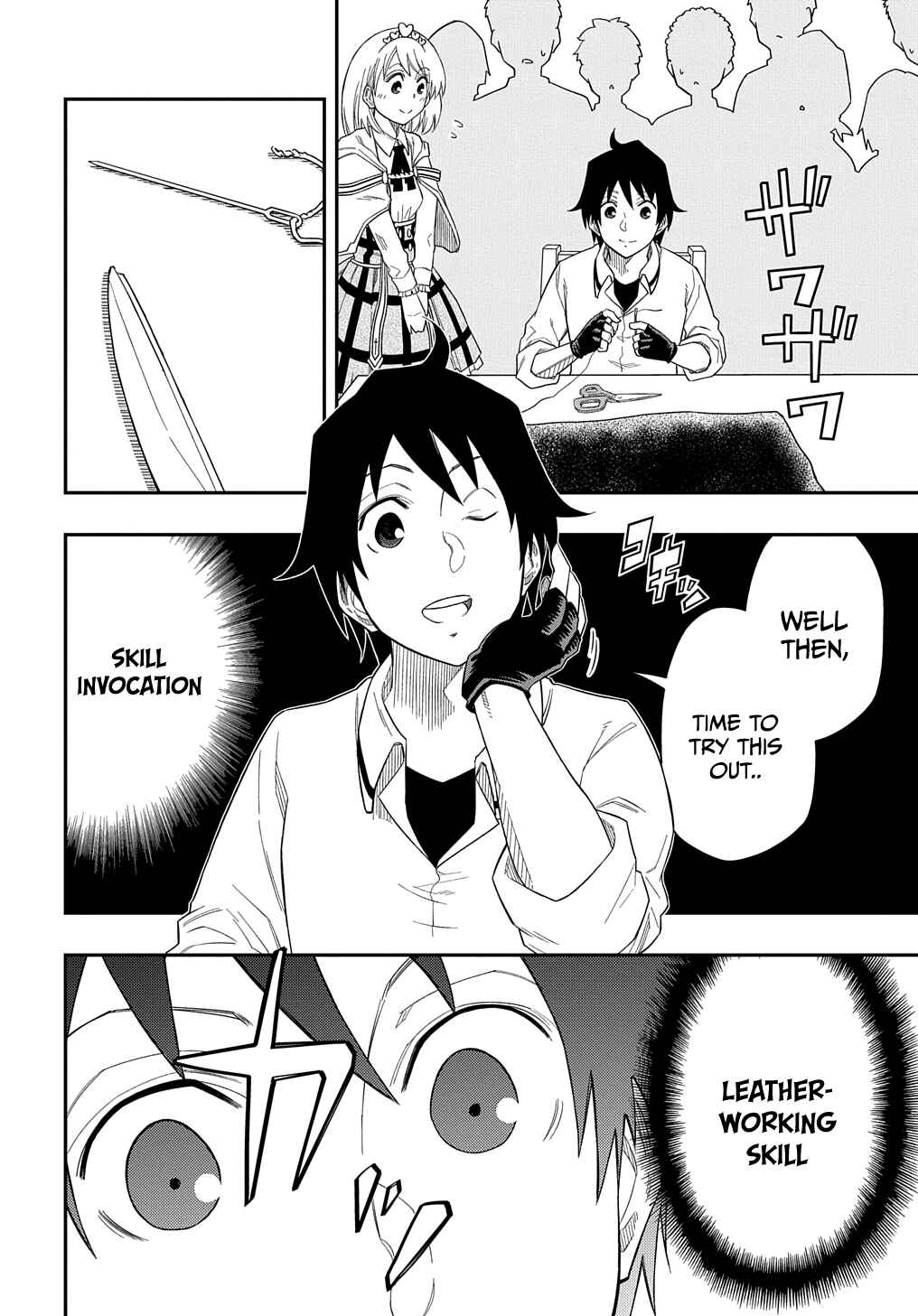 Page 31 Chapter 7 Kiyoubinbou, Jou wo Tateru ~Kaitaku Gakuen no Rettousei na no ni, Joukyuu-shoku no Skill to Mahou ga Subete Tsukaemasu~