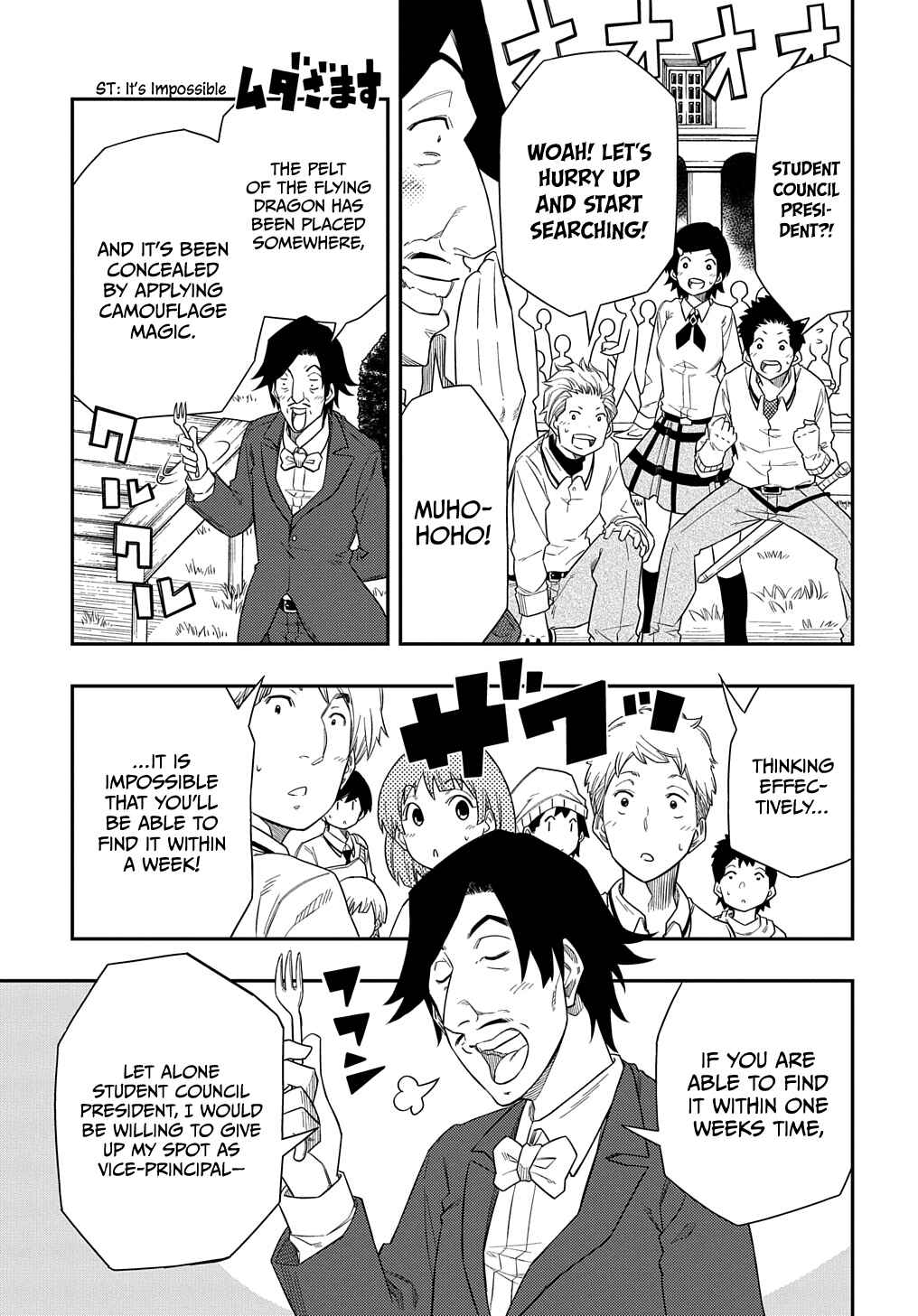 Page 4 Chapter 6 Kiyoubinbou, Jou wo Tateru ~Kaitaku Gakuen no Rettousei na no ni, Joukyuu-shoku no Skill to Mahou ga Subete Tsukaemasu~