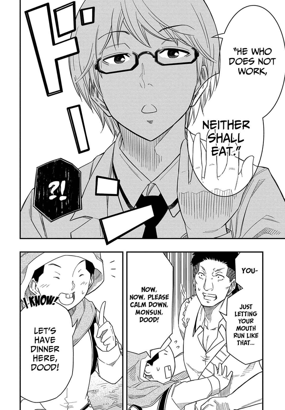 Page 7 Chapter 11 Kiyoubinbou, Jou wo Tateru ~Kaitaku Gakuen no Rettousei na no ni, Joukyuu-shoku no Skill to Mahou ga Subete Tsukaemasu~