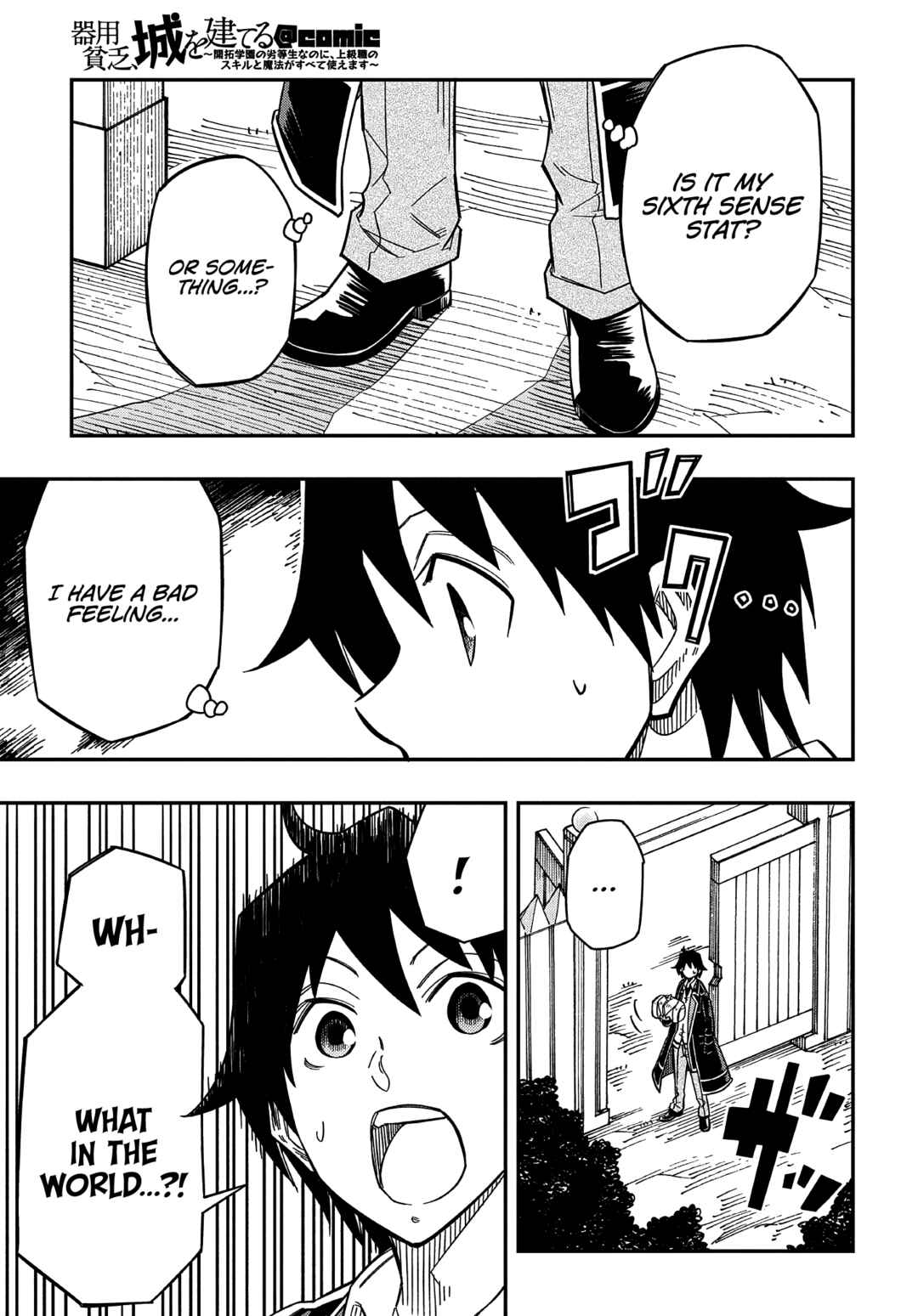 Page 20 Chapter 15 Kiyoubinbou, Jou wo Tateru ~Kaitaku Gakuen no Rettousei na no ni, Joukyuu-shoku no Skill to Mahou ga Subete Tsukaemasu~