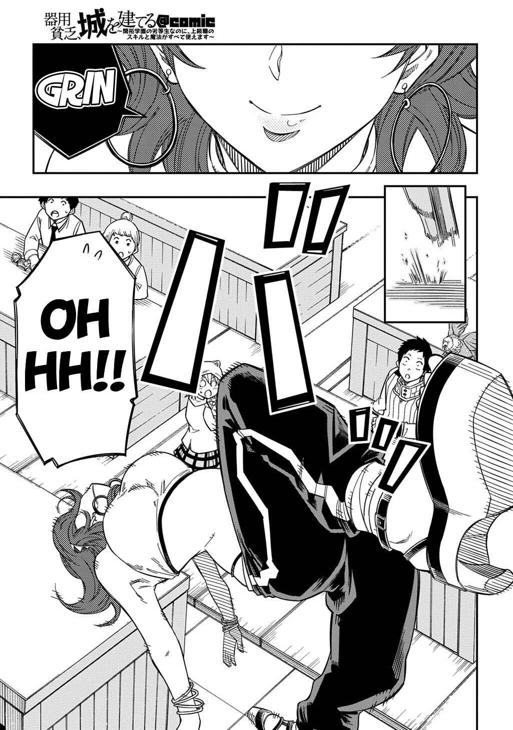 Page 28 Chapter 33 Kiyoubinbou, Jou wo Tateru ~Kaitaku Gakuen no Rettousei na no ni, Joukyuu-shoku no Skill to Mahou ga Subete Tsukaemasu~
