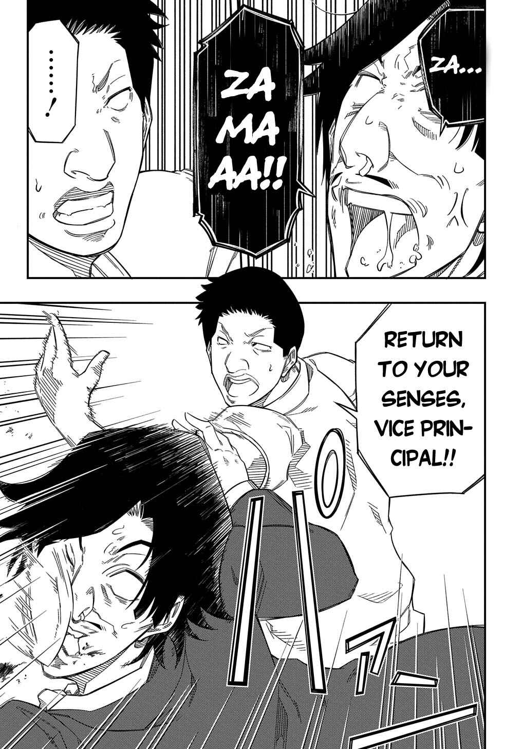 Page 20 Chapter 23 Kiyoubinbou, Jou wo Tateru ~Kaitaku Gakuen no Rettousei na no ni, Joukyuu-shoku no Skill to Mahou ga Subete Tsukaemasu~