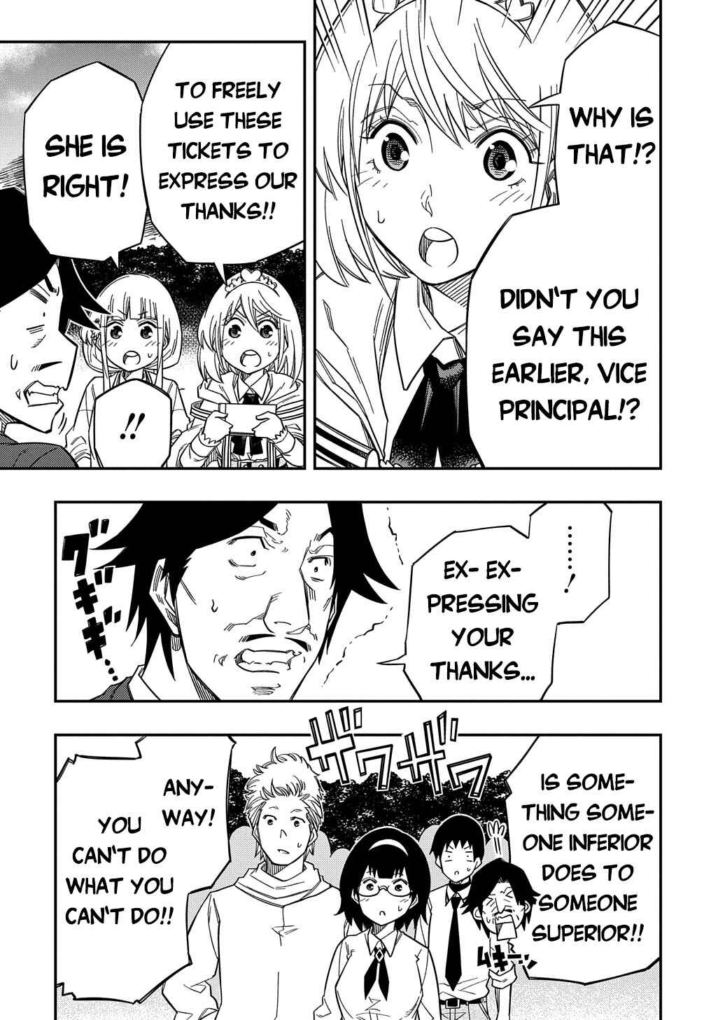 Page 6 Chapter 23 Kiyoubinbou, Jou wo Tateru ~Kaitaku Gakuen no Rettousei na no ni, Joukyuu-shoku no Skill to Mahou ga Subete Tsukaemasu~