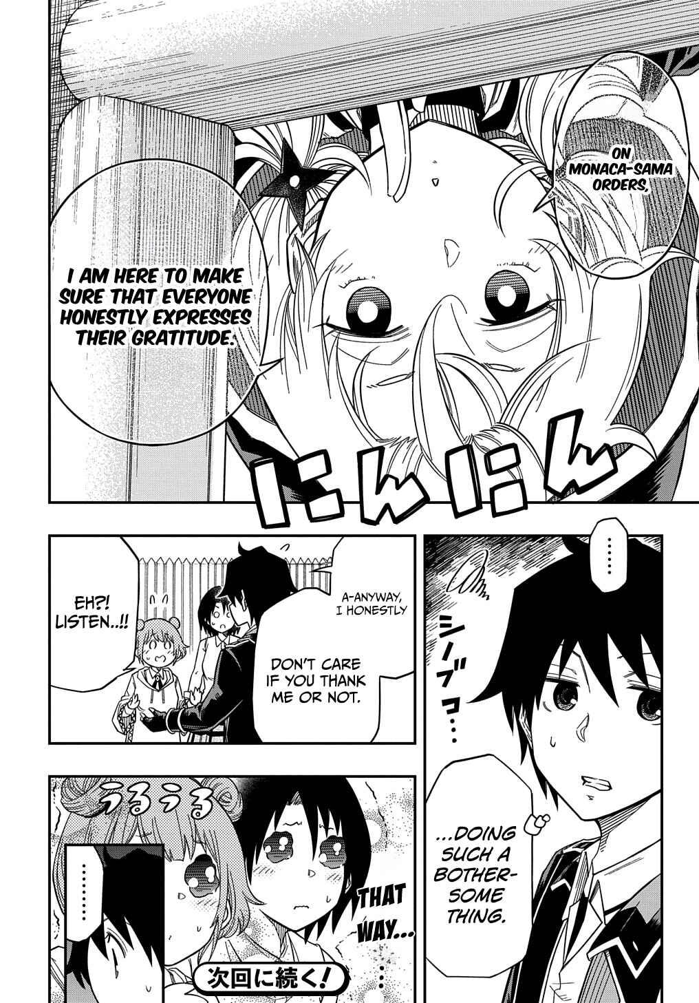 Page 17 Chapter 21 Kiyoubinbou, Jou wo Tateru ~Kaitaku Gakuen no Rettousei na no ni, Joukyuu-shoku no Skill to Mahou ga Subete Tsukaemasu~