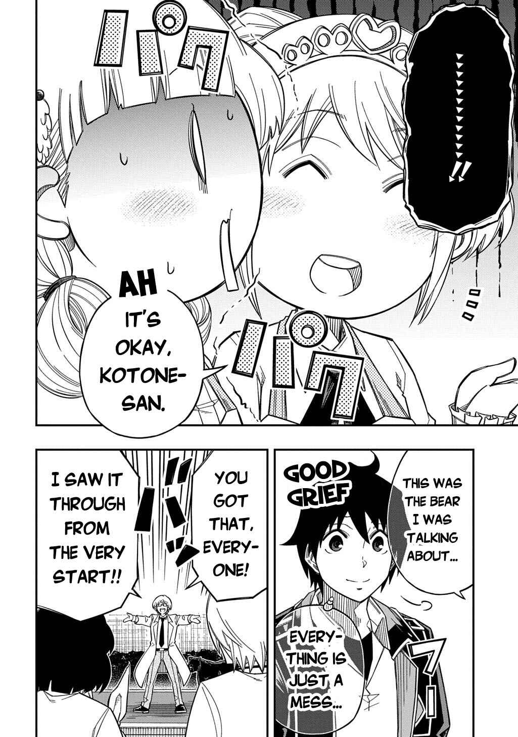 Page 24 Chapter 35 Kiyoubinbou, Jou wo Tateru ~Kaitaku Gakuen no Rettousei na no ni, Joukyuu-shoku no Skill to Mahou ga Subete Tsukaemasu~