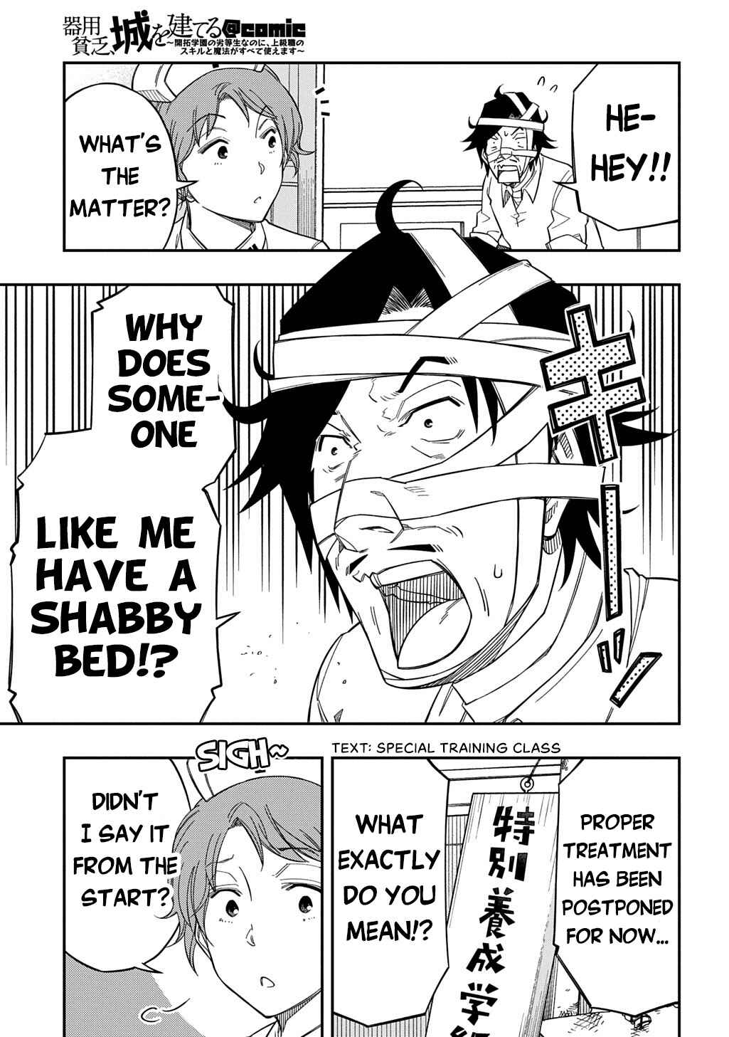 Page 20 Chapter 28 Kiyoubinbou, Jou wo Tateru ~Kaitaku Gakuen no Rettousei na no ni, Joukyuu-shoku no Skill to Mahou ga Subete Tsukaemasu~