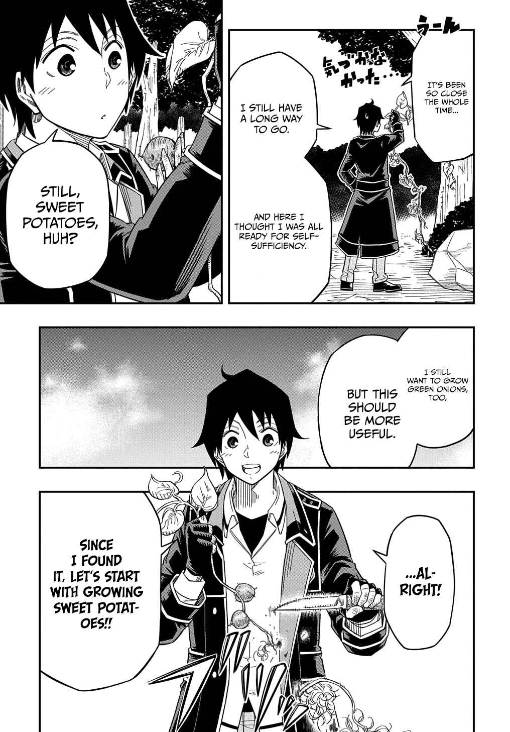 Page 15 Chapter 19 Kiyoubinbou, Jou wo Tateru ~Kaitaku Gakuen no Rettousei na no ni, Joukyuu-shoku no Skill to Mahou ga Subete Tsukaemasu~