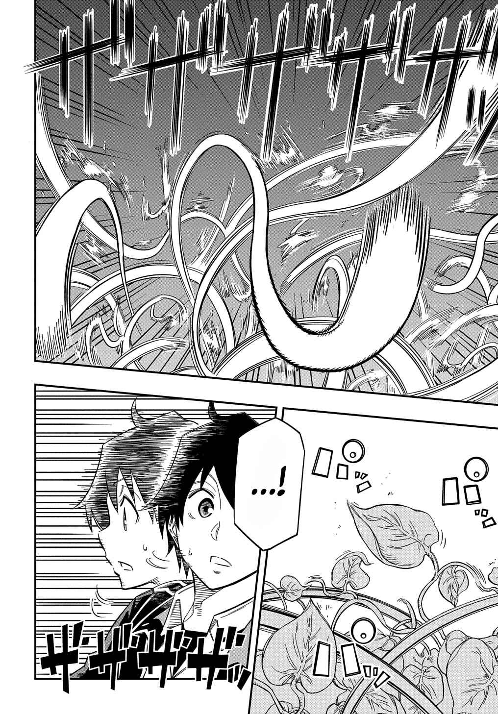 Page 30 Chapter 19 Kiyoubinbou, Jou wo Tateru ~Kaitaku Gakuen no Rettousei na no ni, Joukyuu-shoku no Skill to Mahou ga Subete Tsukaemasu~