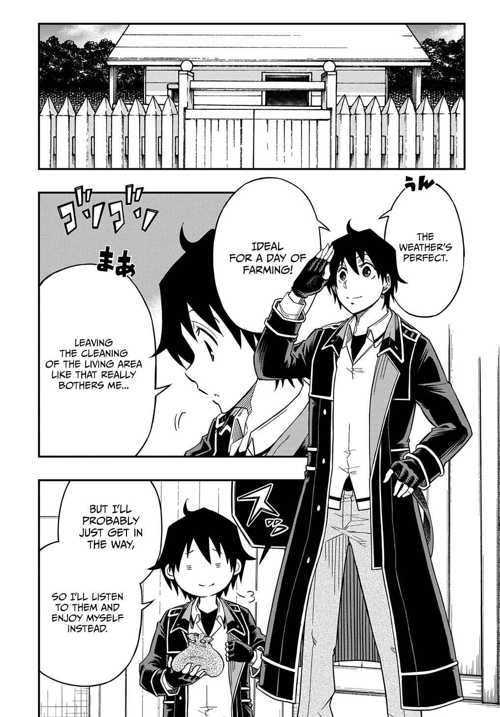 Page 5 Chapter 19 Kiyoubinbou, Jou wo Tateru ~Kaitaku Gakuen no Rettousei na no ni, Joukyuu-shoku no Skill to Mahou ga Subete Tsukaemasu~