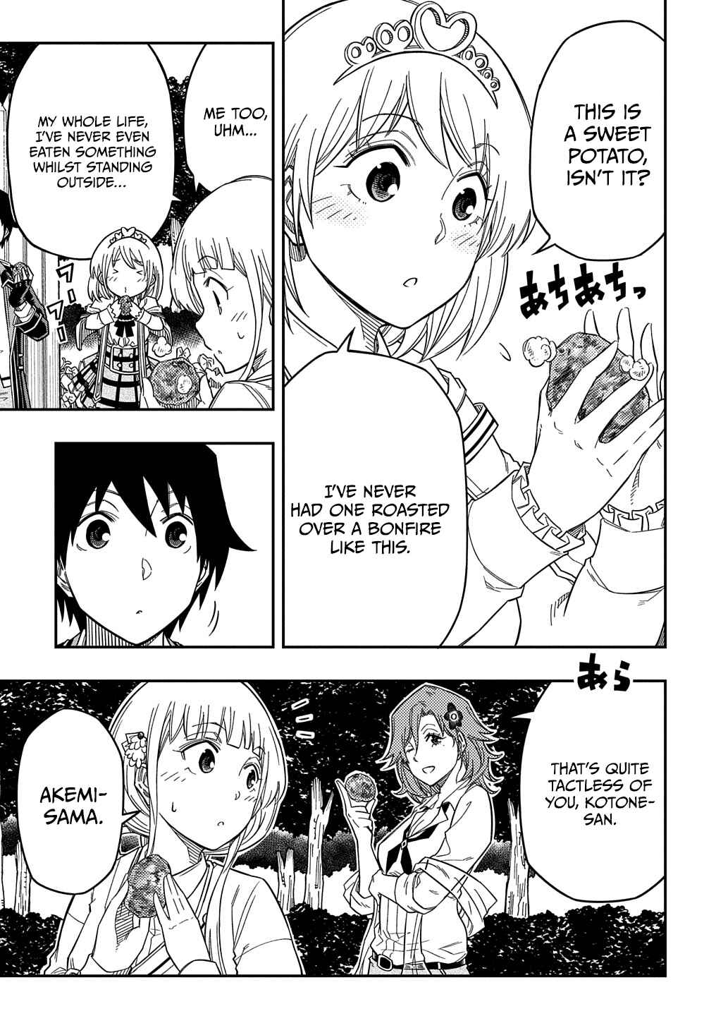 Page 14 Chapter 20 Kiyoubinbou, Jou wo Tateru ~Kaitaku Gakuen no Rettousei na no ni, Joukyuu-shoku no Skill to Mahou ga Subete Tsukaemasu~