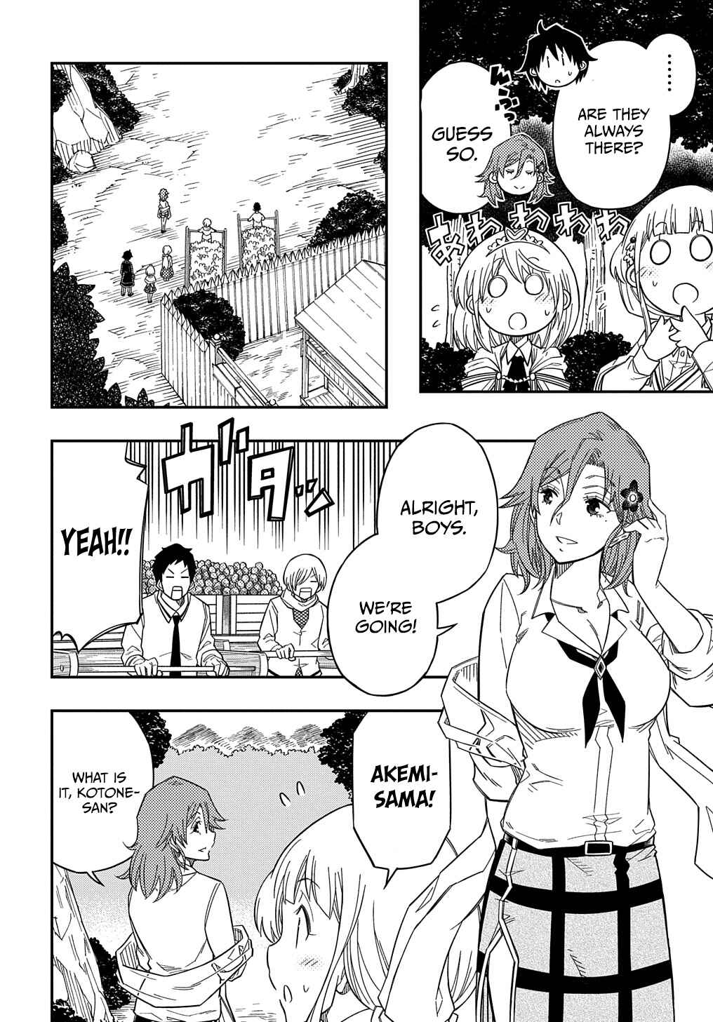Page 27 Chapter 20 Kiyoubinbou, Jou wo Tateru ~Kaitaku Gakuen no Rettousei na no ni, Joukyuu-shoku no Skill to Mahou ga Subete Tsukaemasu~