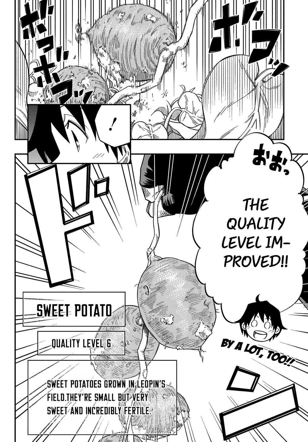 Page 5 Chapter 20 Kiyoubinbou, Jou wo Tateru ~Kaitaku Gakuen no Rettousei na no ni, Joukyuu-shoku no Skill to Mahou ga Subete Tsukaemasu~