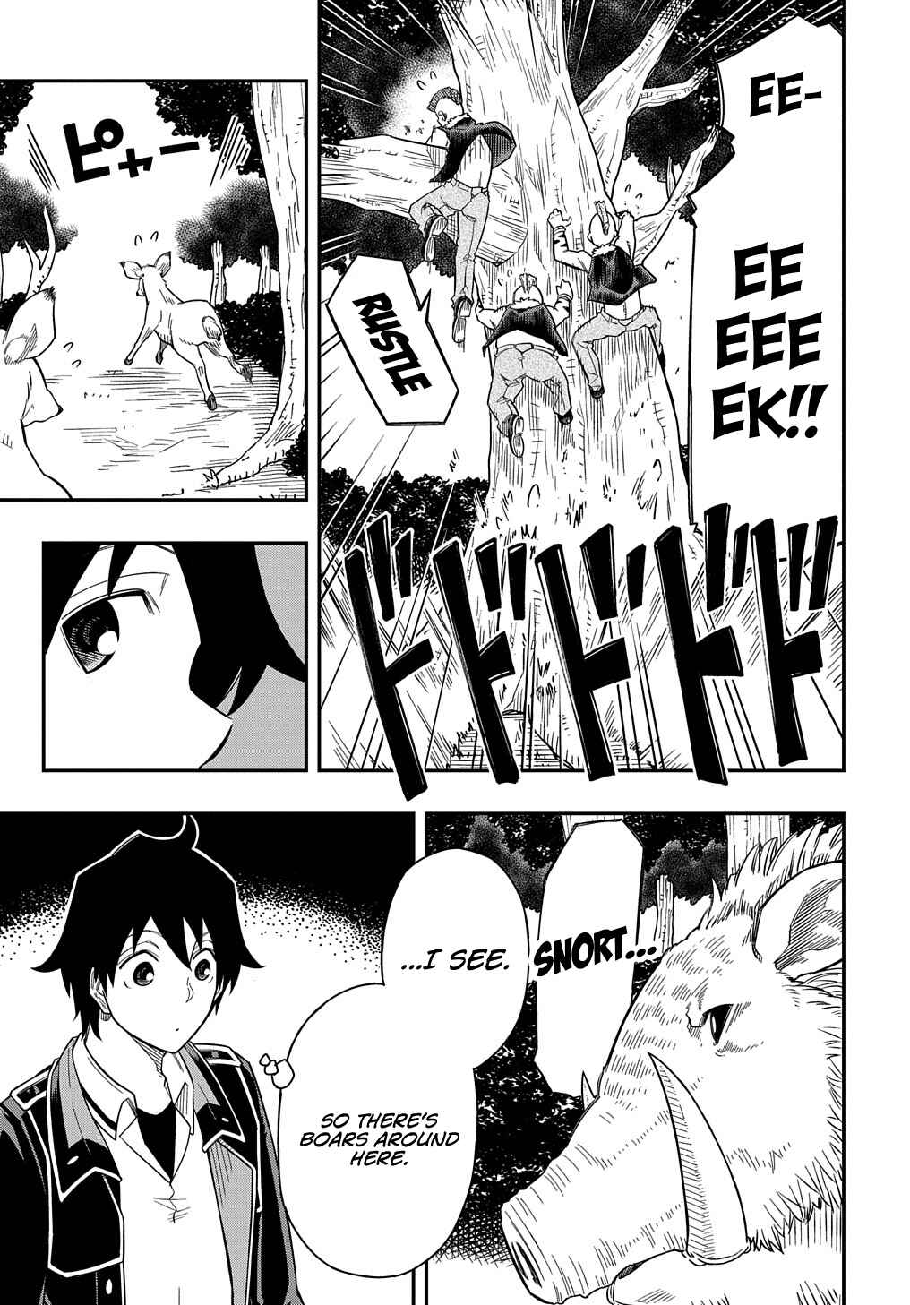 Page 20 Chapter 14 Kiyoubinbou, Jou wo Tateru ~Kaitaku Gakuen no Rettousei na no ni, Joukyuu-shoku no Skill to Mahou ga Subete Tsukaemasu~