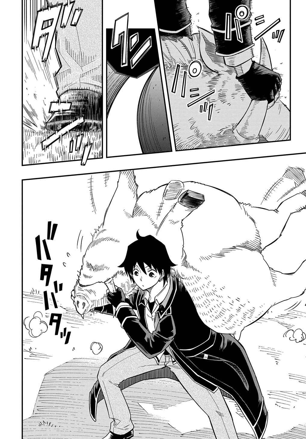 Page 25 Chapter 14 Kiyoubinbou, Jou wo Tateru ~Kaitaku Gakuen no Rettousei na no ni, Joukyuu-shoku no Skill to Mahou ga Subete Tsukaemasu~