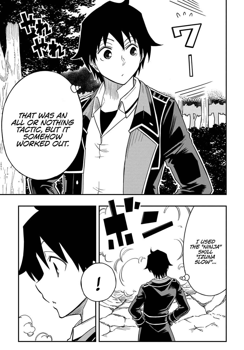 Page 32 Chapter 14 Kiyoubinbou, Jou wo Tateru ~Kaitaku Gakuen no Rettousei na no ni, Joukyuu-shoku no Skill to Mahou ga Subete Tsukaemasu~