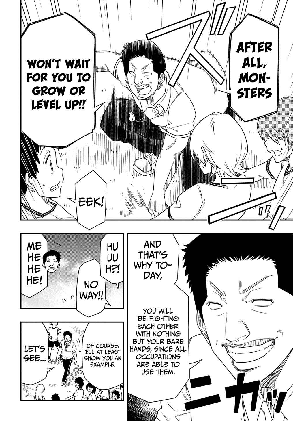 Page 15 Chapter 9 Kiyoubinbou, Jou wo Tateru ~Kaitaku Gakuen no Rettousei na no ni, Joukyuu-shoku no Skill to Mahou ga Subete Tsukaemasu~