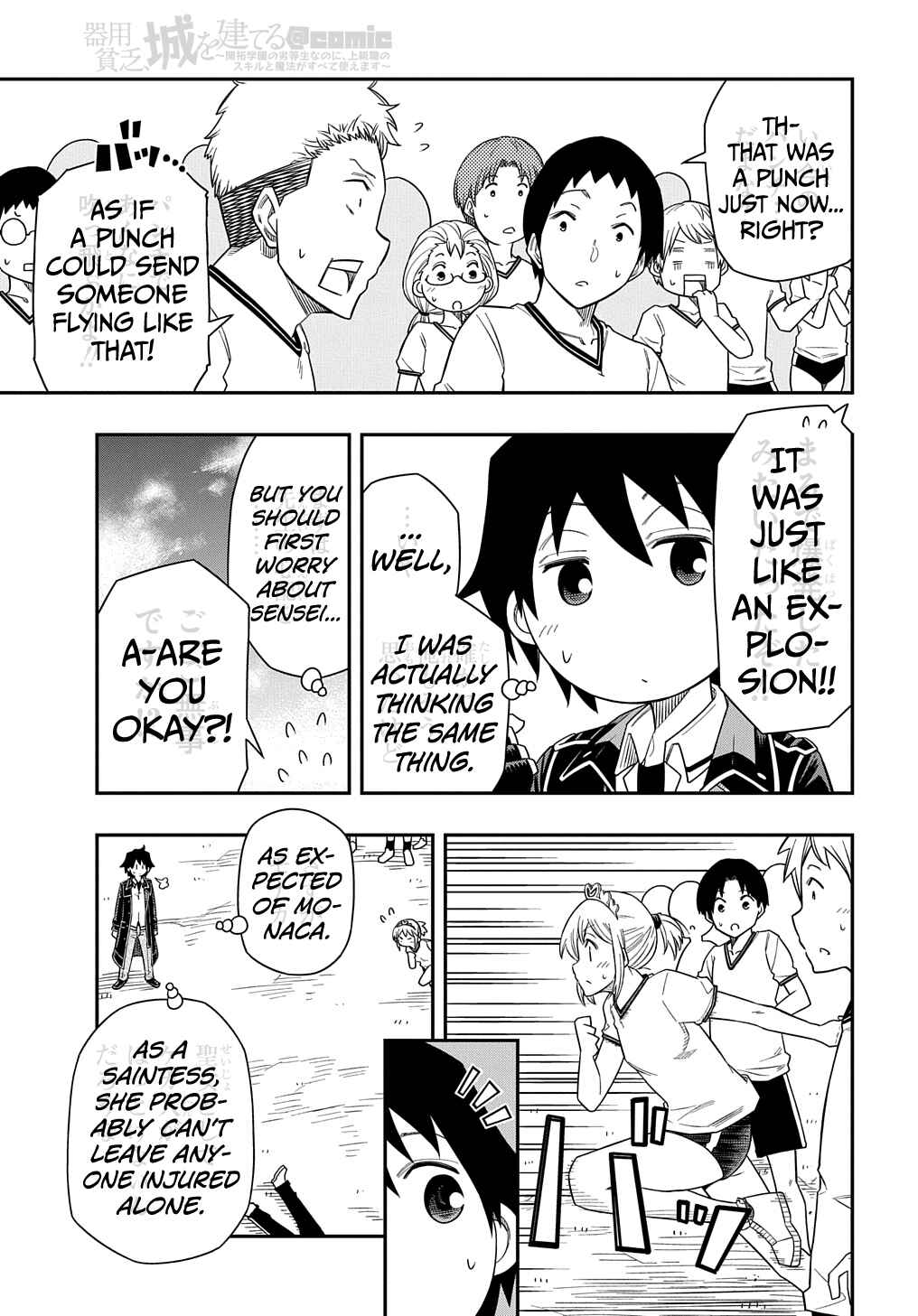 Page 23 Chapter 9 Kiyoubinbou, Jou wo Tateru ~Kaitaku Gakuen no Rettousei na no ni, Joukyuu-shoku no Skill to Mahou ga Subete Tsukaemasu~