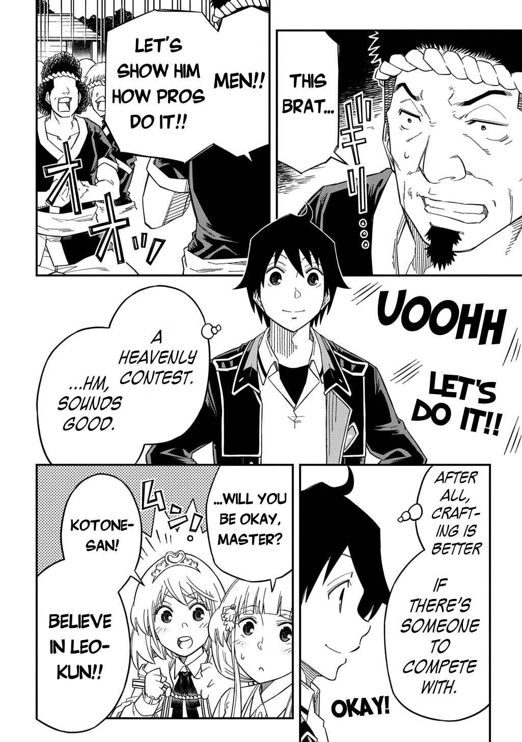 Page 13 Chapter 25 Kiyoubinbou, Jou wo Tateru ~Kaitaku Gakuen no Rettousei na no ni, Joukyuu-shoku no Skill to Mahou ga Subete Tsukaemasu~