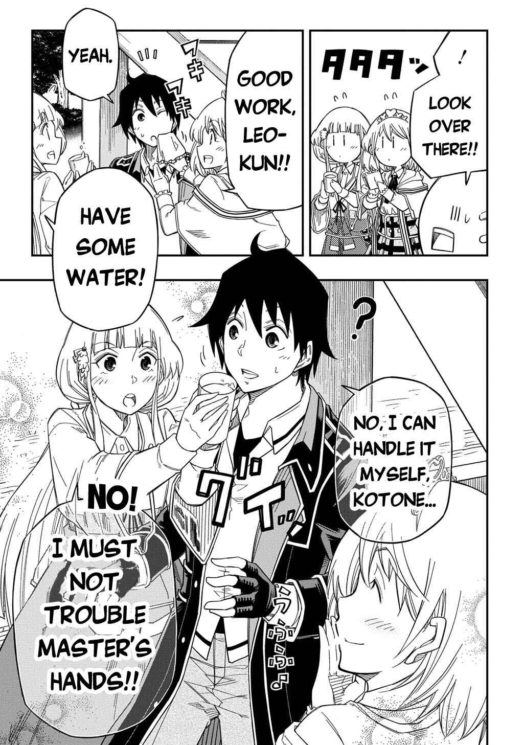 Page 19 Chapter 25 Kiyoubinbou, Jou wo Tateru ~Kaitaku Gakuen no Rettousei na no ni, Joukyuu-shoku no Skill to Mahou ga Subete Tsukaemasu~