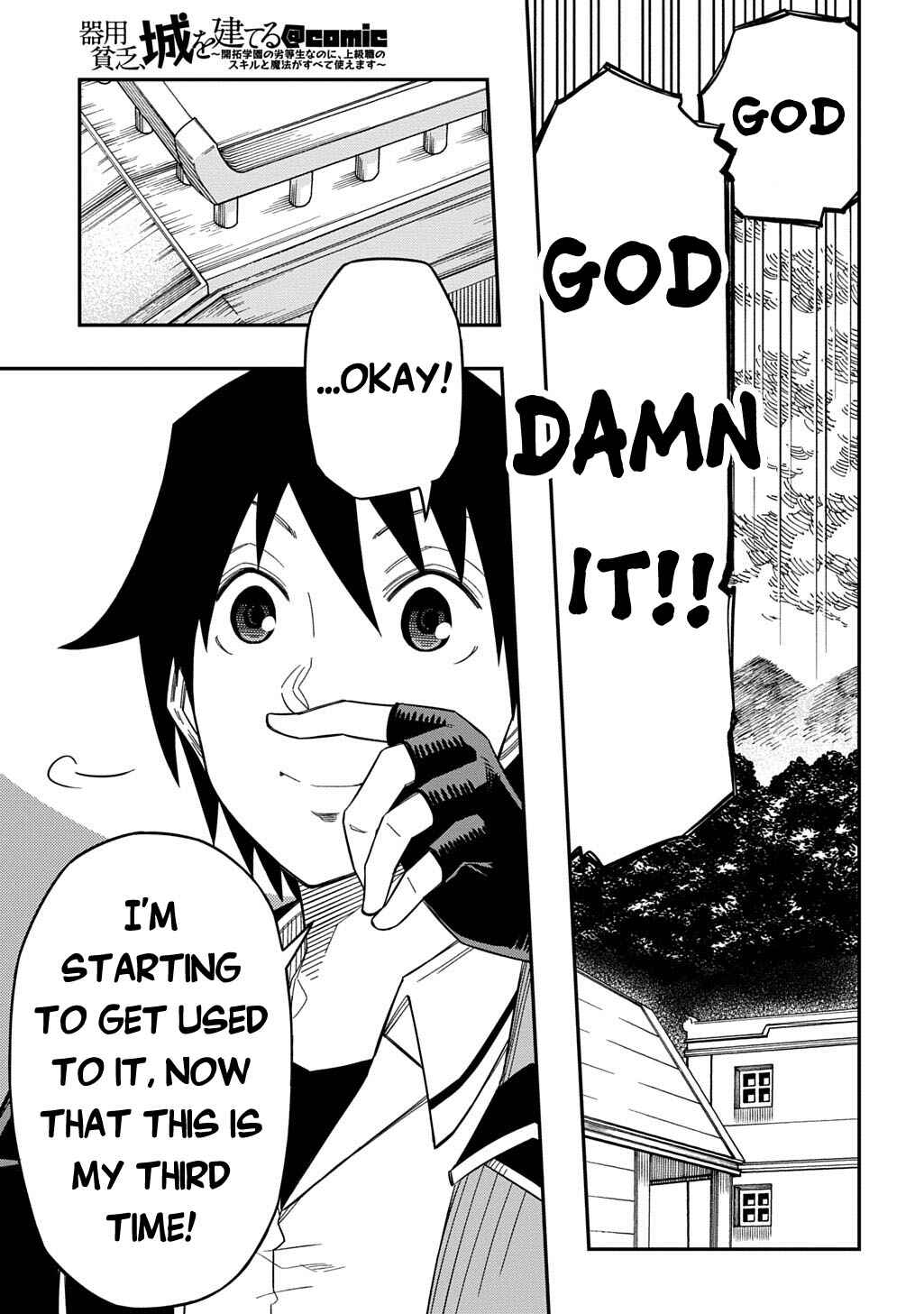 Page 21 Chapter 25 Kiyoubinbou, Jou wo Tateru ~Kaitaku Gakuen no Rettousei na no ni, Joukyuu-shoku no Skill to Mahou ga Subete Tsukaemasu~