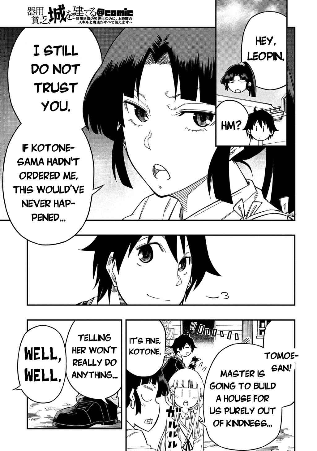 Page 4 Chapter 25 Kiyoubinbou, Jou wo Tateru ~Kaitaku Gakuen no Rettousei na no ni, Joukyuu-shoku no Skill to Mahou ga Subete Tsukaemasu~