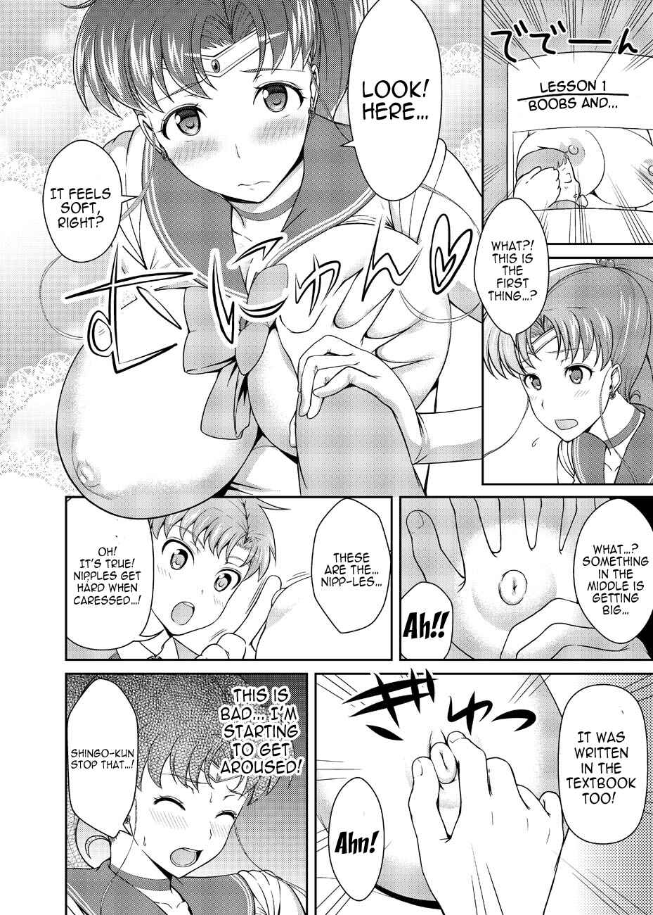 Page 11 Chapter Unknown_7941 Bishoujo Senshi Sailor Moon - Nee Boku? Onee-chan-tachi to Issho ni Asonde kurenai? (Doujinshi)