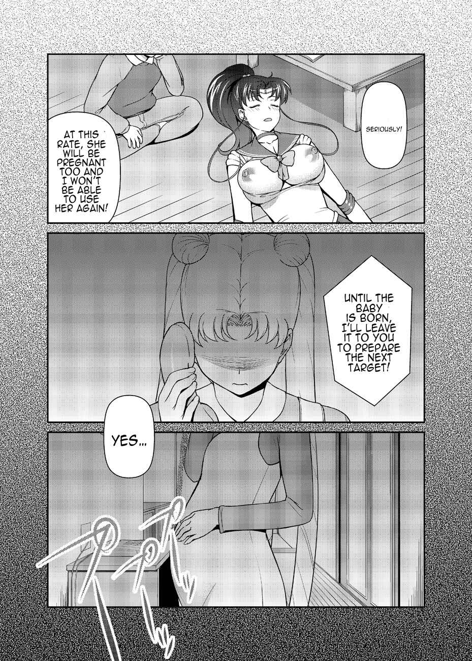 Page 27 Chapter Unknown_7941 Bishoujo Senshi Sailor Moon - Nee Boku? Onee-chan-tachi to Issho ni Asonde kurenai? (Doujinshi)