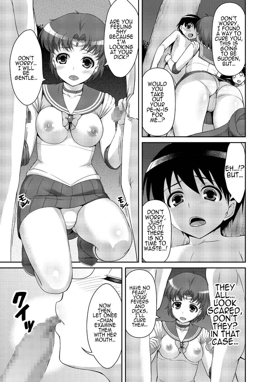 Page 32 Chapter Unknown_7941 Bishoujo Senshi Sailor Moon - Nee Boku? Onee-chan-tachi to Issho ni Asonde kurenai? (Doujinshi)